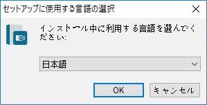 言語選択