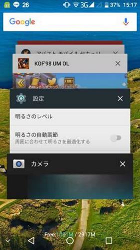 Android スリープ　モード　アプリ