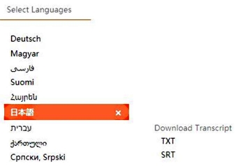 TED 言語