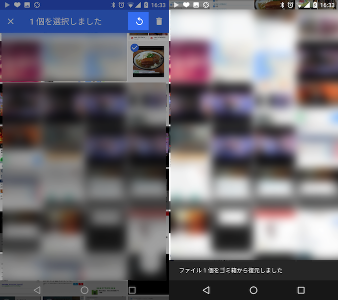 GoogleフォトアプリでiPhoneの動画を復元