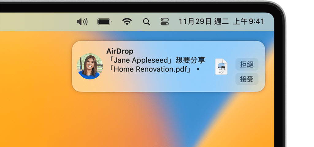 AirDrop 實現 iPhone 傳照片到 Mac