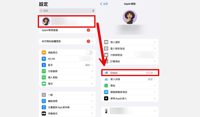 前往 Apple 帳戶管理介面