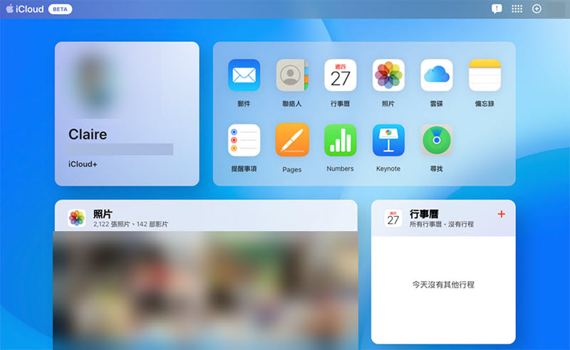 從 iCloud 將 iPad 照片傳到電腦