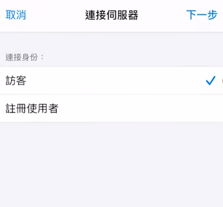 設定 iPhone Windows 電腦共享 iPhone 影片