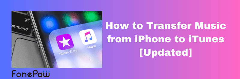How to Transfer Music from iPhone to iTunes