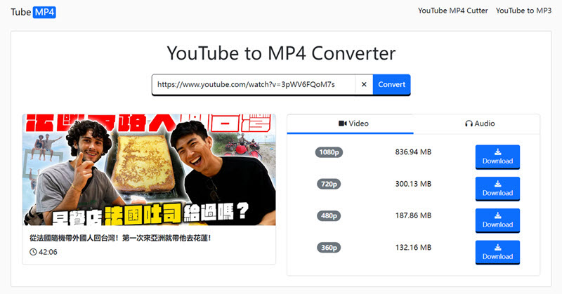 TubeMP4 線上 YouTube 影片下載工具