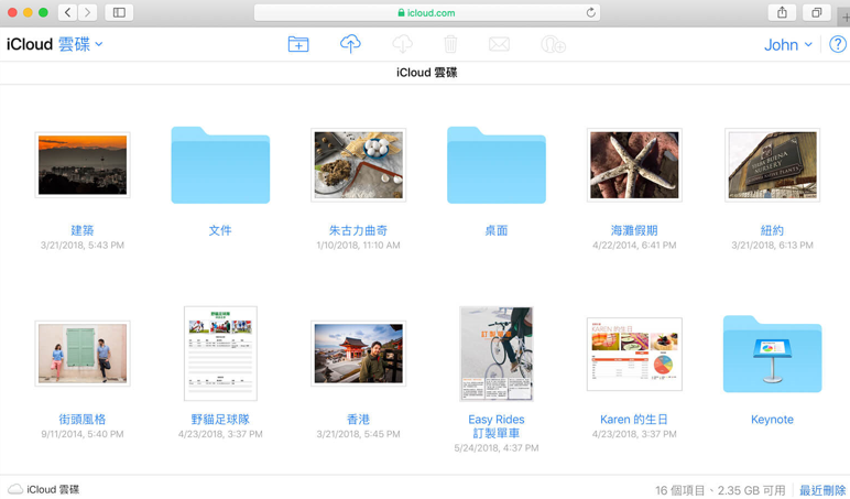 透過 iCloud 雲碟傳送電腦照片至 iPad